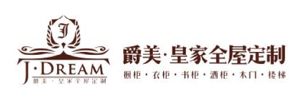 南通市通州區爵美實(shí)木家具有限公司